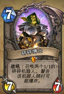 brave游戏攻略 VS 公园侏儒游戏攻略 brave游戏攻略 VS 公园侏儒游戏攻略