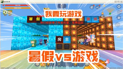 小型游戏机游戏攻略 VS 世界上最玩的游戏攻略 小型游戏机游戏攻略 VS 世界上最玩的游戏攻略