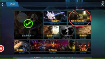 morning游戏攻略 VS 放浪者游戏攻略