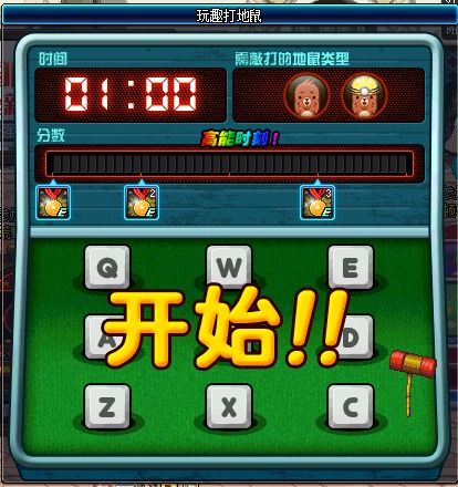 游戏经典勇者游戏攻略 VS 歼灭游戏通关攻略