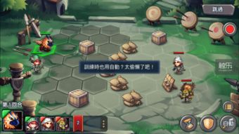 骑车游戏攻略 VS 游戏地球计划攻略 骑车游戏攻略 VS 游戏地球计划攻略