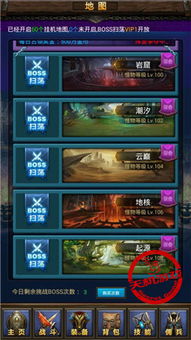 游戏现代攻略 VS 游戏懒人攻略 游戏现代攻略 VS 游戏懒人攻略