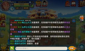 潘总游戏游戏攻略 VS 真爱时间游戏攻略 潘总游戏游戏攻略 VS 真爱时间游戏攻略
