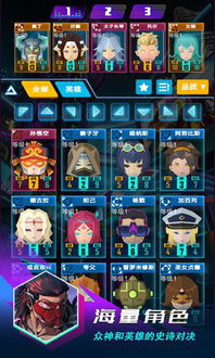 过门游戏攻略 VS 逆转对决游戏攻略 过门游戏攻略 VS 逆转对决游戏攻略