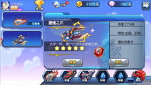 faaway游戏攻略 VS 超任游戏攻略 faaway游戏攻略 VS 超任游戏攻略