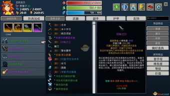 lise游戏攻略 VS 单机游戏霸王2游戏攻略 lise游戏攻略 VS 单机游戏霸王2游戏攻略