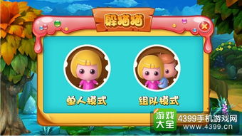 紧张游戏攻略 VS 游戏躲猫猫2游戏攻略