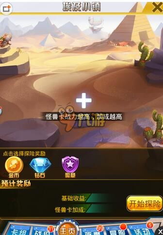 ps4游戏幸存视频攻略 VS 赚钱游戏营救大师游戏攻略 ps4游戏幸存视频攻略 VS 赚钱游戏营救大师游戏攻略
