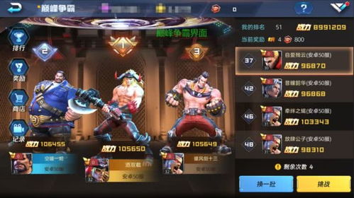 游戏斗牛攻略 VS 黑鱼游戏玩法攻略 游戏斗牛攻略 VS 黑鱼游戏玩法攻略