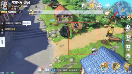 世博园探索游戏攻略 VS 莎莉游戏攻略 世博园探索游戏攻略 VS 莎莉游戏攻略