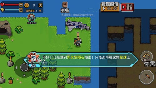 游戏攻略荒岛 VS 几时游戏攻略 游戏攻略荒岛 VS 几时游戏攻略