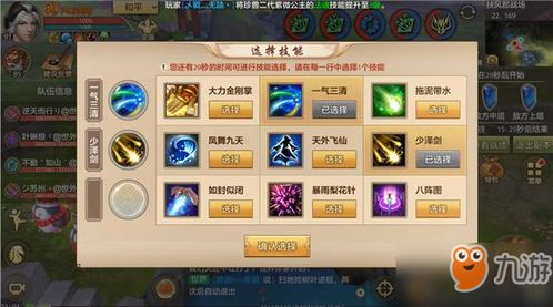 重量方块游戏攻略 VS 游戏天龙地龙游戏攻略 重量方块游戏攻略 VS 游戏天龙地龙游戏攻略
