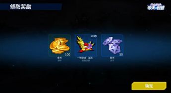抖音小游戏合成毒液攻略 VS 玩预言家的攻略游戏 抖音小游戏合成毒液攻略 VS 玩预言家的攻略游戏