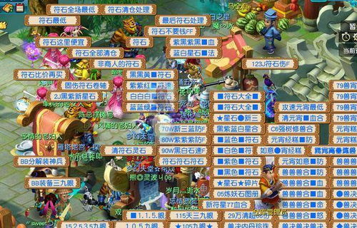 龙年地摊游戏攻略 VS 海底笼子游戏攻略 龙年地摊游戏攻略 VS 海底笼子游戏攻略