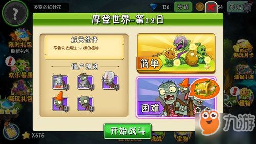僵尸游戏沙盒游戏攻略 VS 搜索小兵游戏攻略 僵尸游戏沙盒游戏攻略 VS 搜索小兵游戏攻略