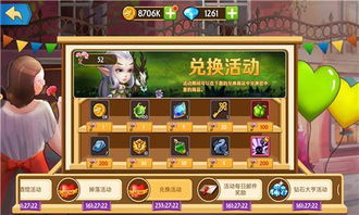 花朵游戏攻略 VS 汽车攻略游戏