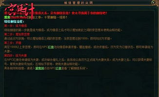 保持卫生游戏攻略 VS 七夕偷玫瑰游戏攻略图文 保持卫生游戏攻略 VS 七夕偷玫瑰游戏攻略图文