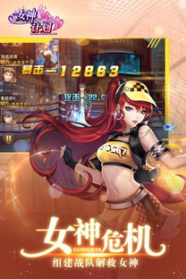 游戏攻略女神 VS 567游戏攻略 游戏攻略女神 VS 567游戏攻略