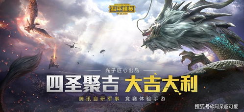 人界篇游戏攻略 VS 闲鱼之王游戏游戏攻略