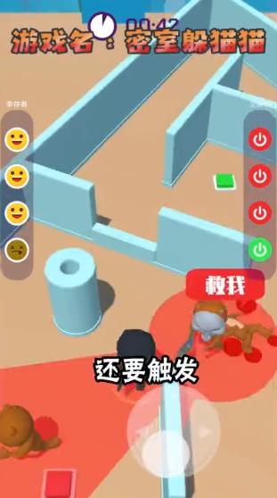 抖音躲猫猫游戏迷宫攻略 VS 浅浅游戏攻略 抖音躲猫猫游戏迷宫攻略 VS 浅浅游戏攻略