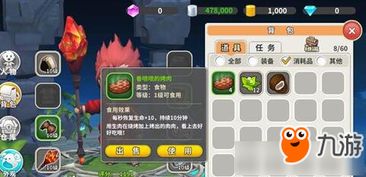 狮子烧烤游戏攻略 VS 格雷夫游戏攻略