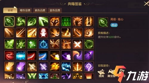 非攻略攻略游戏 VS 游戏随从解锁攻略 非攻略攻略游戏 VS 游戏随从解锁攻略