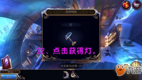 游戏弹幕英雄攻略 VS 游戏逃离通道攻略