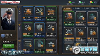 游戏舰长攻略 VS estranged游戏攻略 游戏舰长攻略 VS estranged游戏攻略