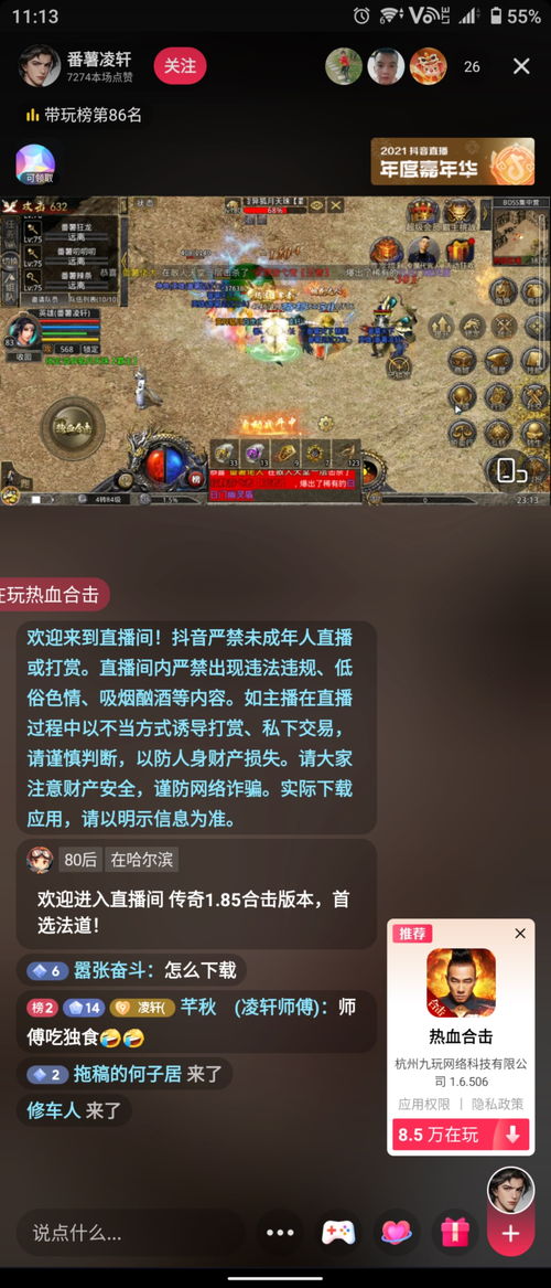 find游戏攻略 VS 致命攻略游戏攻略 find游戏攻略 VS 致命攻略游戏攻略