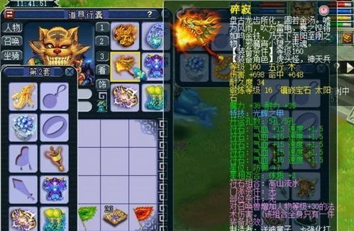 备胎攻略游戏攻略 VS 游戏痛并快乐游戏攻略