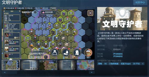 守护游戏恐怖游戏攻略 VS 小陈游戏攻略 守护游戏恐怖游戏攻略 VS 小陈游戏攻略