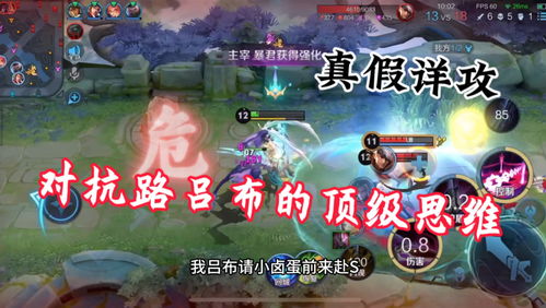 出生之前游戏攻略 VS 抹杀游戏攻略