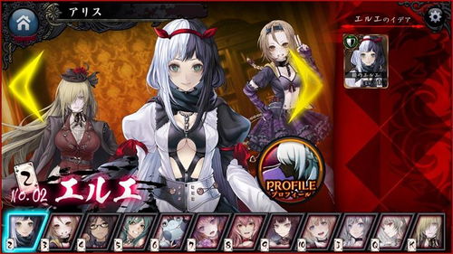 alicerecode游戏攻略 VS 45番游戏攻略 alicerecode游戏攻略 VS 45番游戏攻略