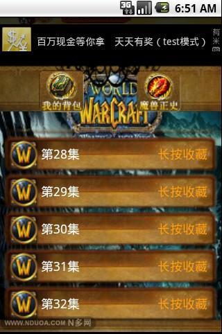 种族血脉游戏攻略 VS 天生游戏宿命游戏攻略