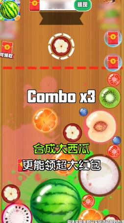 西瓜游戏退游攻略大全 VS 创新创业小游戏攻略中班