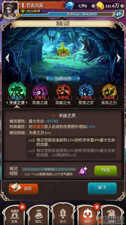 游戏攻略信封 VS 汉寿租房攻略游戏 游戏攻略信封 VS 汉寿租房攻略游戏