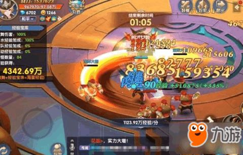 定婚游戏攻略 VS 宝库游戏攻略 定婚游戏攻略 VS 宝库游戏攻略