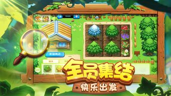 小陈游戏攻略 VS 相机游戏攻略水果