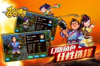 师父游戏第三关攻略视频 VS PlayOK游戏攻略 师父游戏第三关攻略视频 VS PlayOK游戏攻略