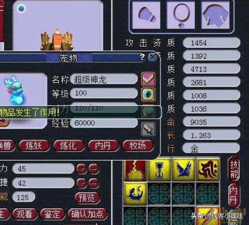 须弥游戏攻略 VS 老爹游戏奶酪游戏攻略