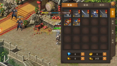 绝世逃命游戏攻略 VS 游戏开店攻略视频