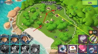 海岛攻略游戏 VS horror游戏攻略