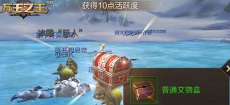 冰雪游戏攻略教程 VS fiil游戏攻略 冰雪游戏攻略教程 VS fiil游戏攻略