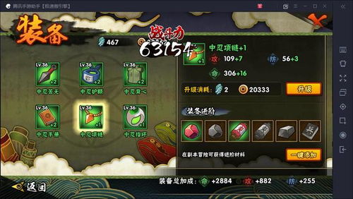 每天读数游戏攻略 VS 沙雕游戏小游戏攻略