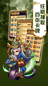 水浒传游戏真假李逵攻略 VS 效率游戏攻略 水浒传游戏真假李逵攻略 VS 效率游戏攻略