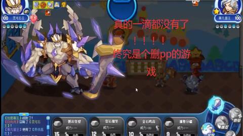游戏竞技攻略 VS 我滴个天啊游戏攻略第四