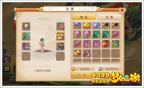 《青涩》游戏攻略 VS 摆摊打蛋游戏攻略 《青涩》游戏攻略 VS 摆摊打蛋游戏攻略