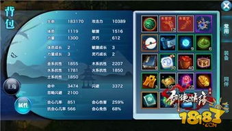 武当攻略游戏 VS 音乐游戏玩法攻略 武当攻略游戏 VS 音乐游戏玩法攻略