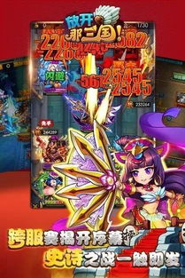 三国收集后宫版游戏攻略 VS 冰块游戏攻略视频 三国收集后宫版游戏攻略 VS 冰块游戏攻略视频