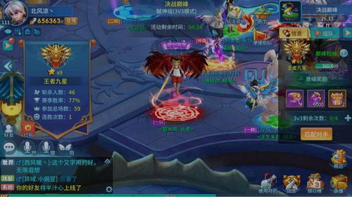 Q虎跃星辰小游戏攻略 VS qq莽荒纪2游戏攻略